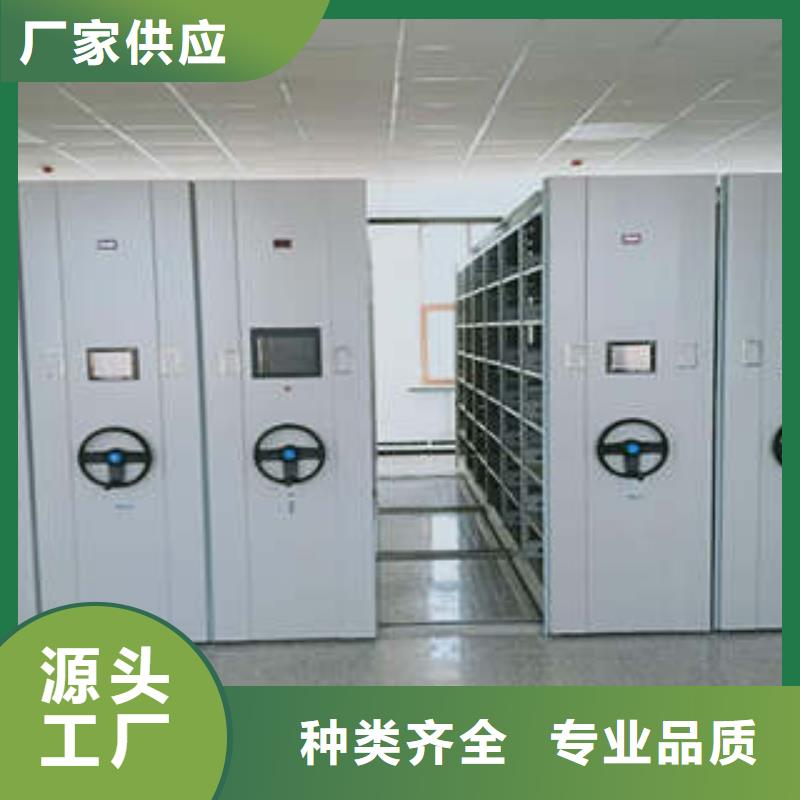 密集档案柜-【自动选层柜】货源稳定_凯美办公家具(鹤壁市分公司)