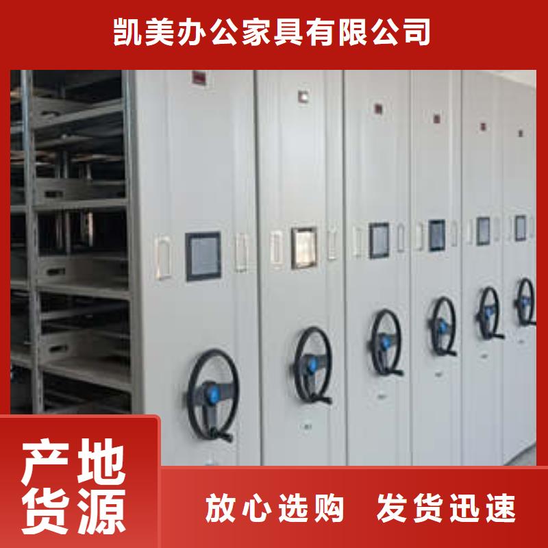 产品的基本常识【凯美】图书室智能密集柜
