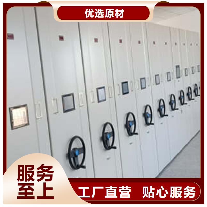 产品的基本常识【凯美】图书室智能密集柜