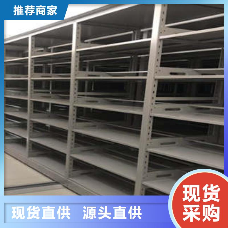 【 密集档案柜-机械手动密集柜源头厂商】-凯美办公家具(甘孜市分公司)|覆盖地域得荣|稻城|德阳|广安|巴中|内江|绵阳