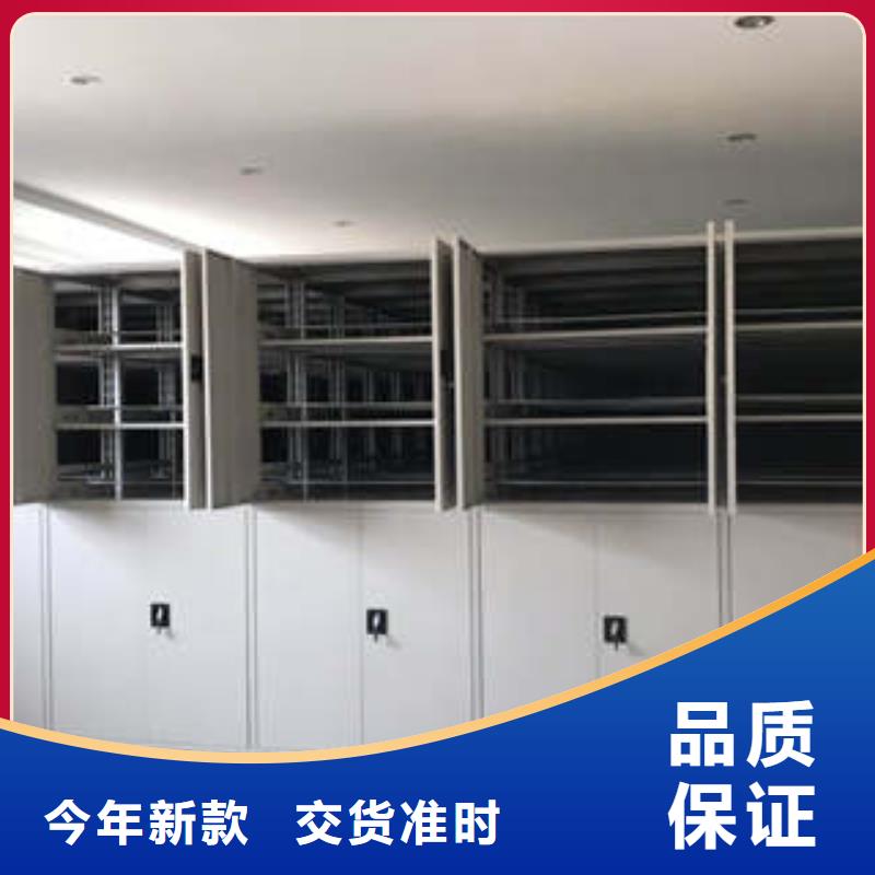 密集档案柜,【密集架档案柜】工厂批发|隆化|鹰手营子矿|保定|衡水|邯郸|石家庄|邢台|秦皇岛|张家口生产商
