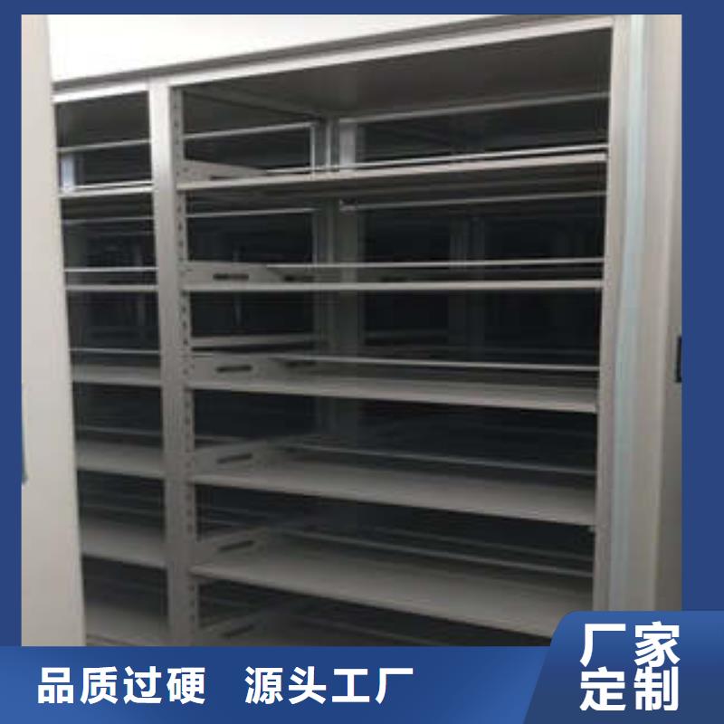 密集档案柜 【档案室管理密集架】闪电发货-凯美办公家具(台州市分公司)