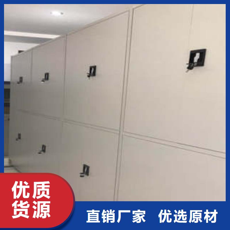 凯美密集档案柜_【机械手动密集柜】匠心制造-通金宝