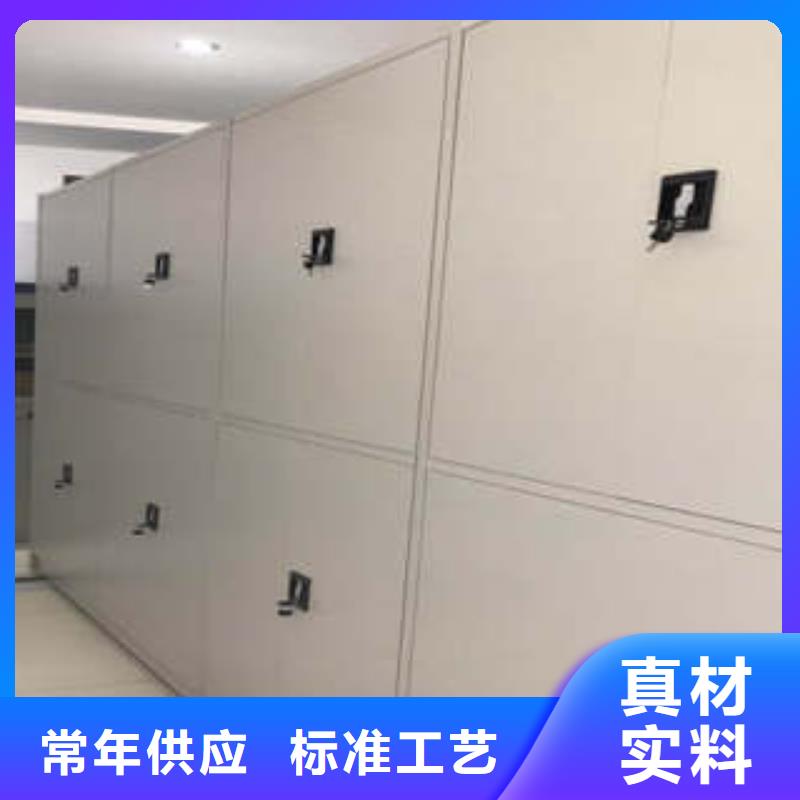 【 密集档案柜-手摇档案密集架可定制】-凯美办公家具(商丘市分公司)