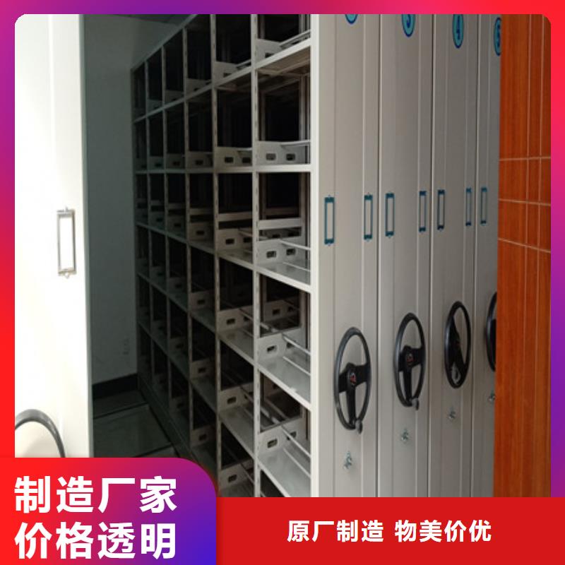 0中间商差价【档案室密集柜】_保密柜从源头保证品质_凯美办公家具有限公司(柳州分公司)