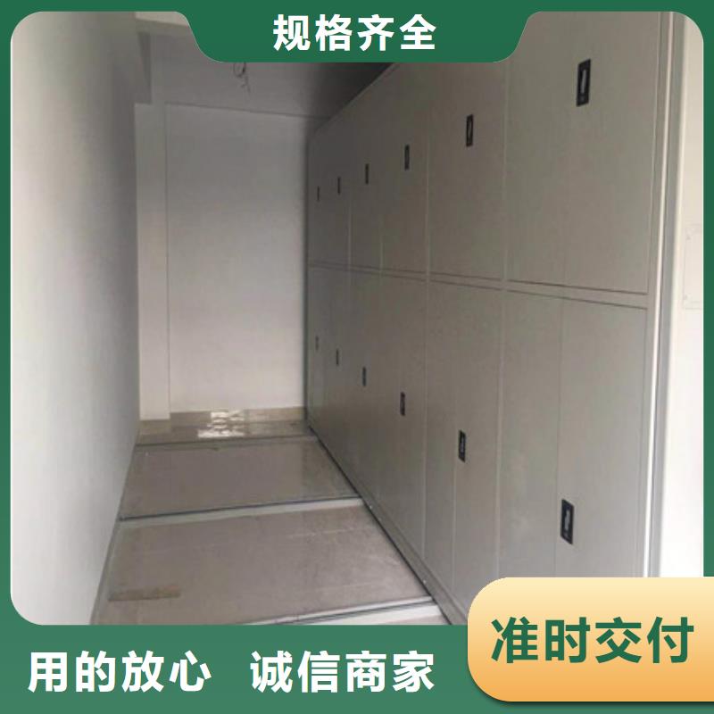 移动式档案柜凯美档案室密集柜密集档案架实力厂商