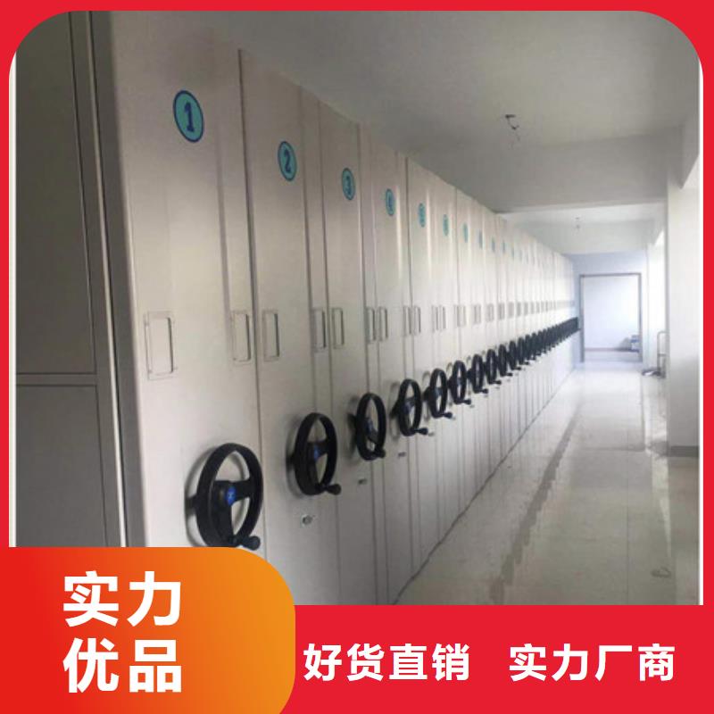 2025新报价【凯美】书库智能密集书架