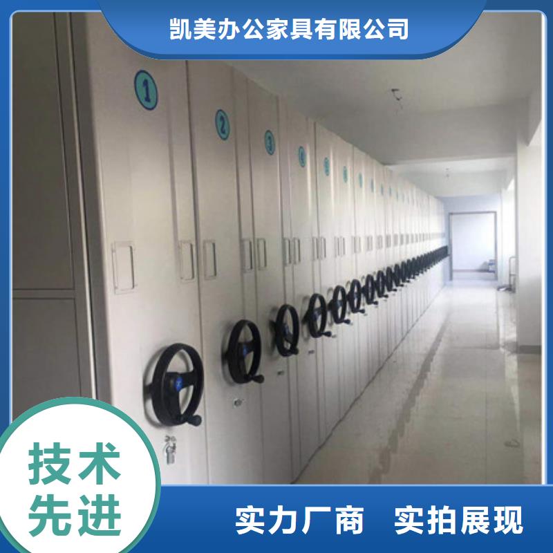 移动密集架视频-移动密集架|广东省珠海市|香洲|金湾|中山|韶关|汕尾|江门