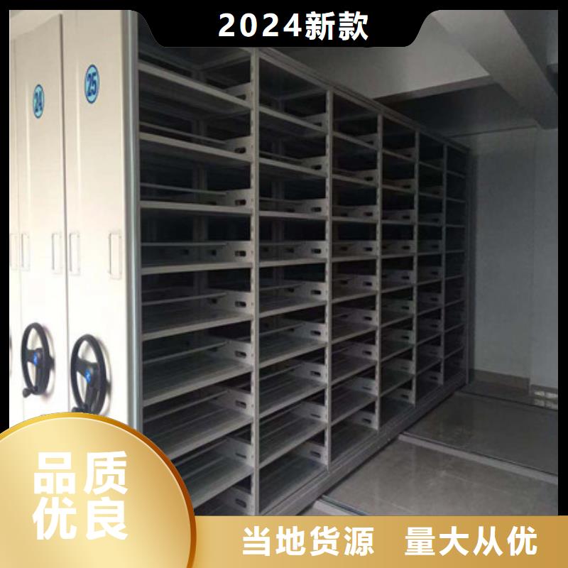 感谢来电【凯美】手动移动档案柜
