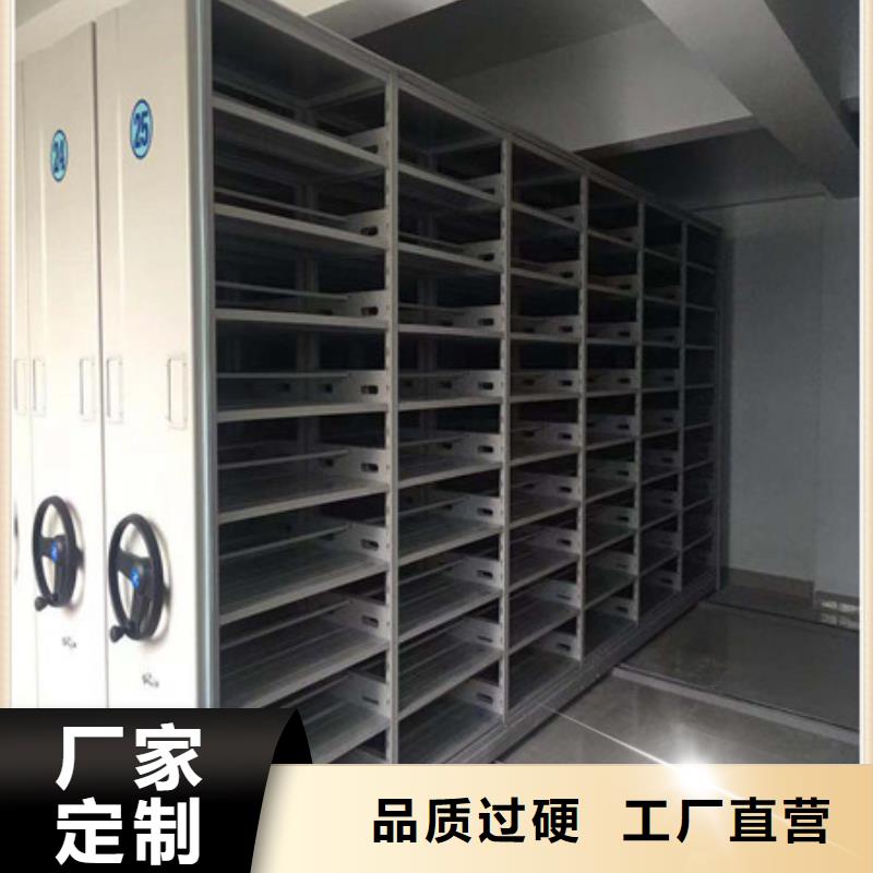 移动式档案柜凯美档案室密集柜密集档案架实力厂商