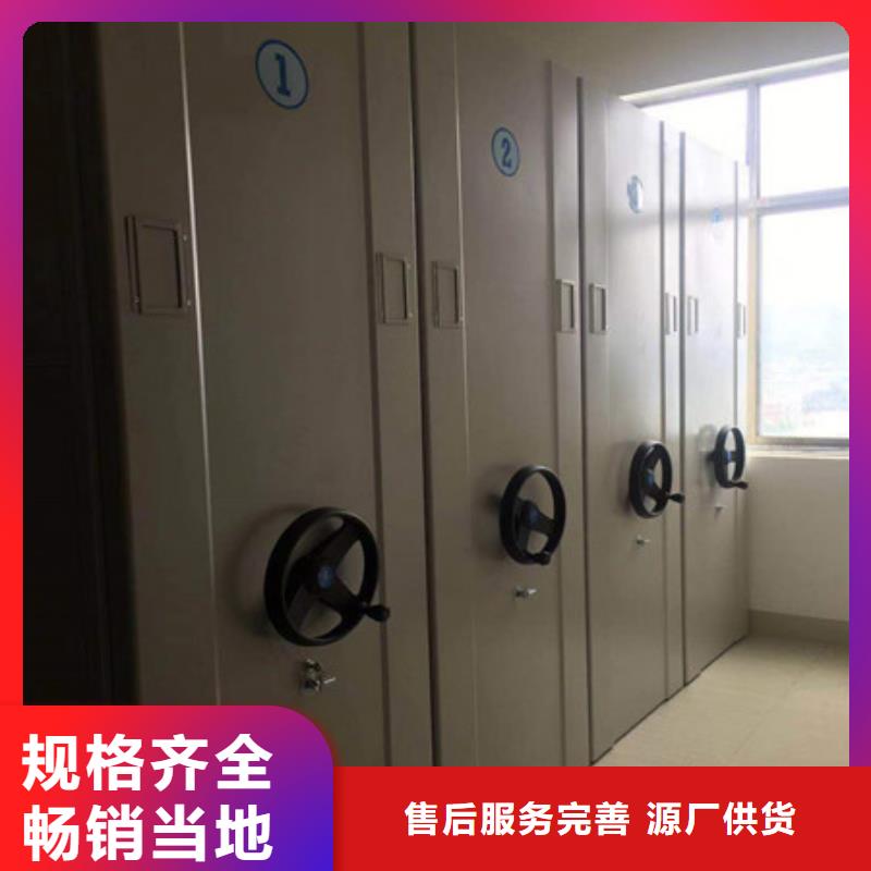 档案室密集柜手摇密集柜一站式采购商-凯美办公家具(泉州市分公司)|覆盖地域晋江|鲤城|漳州|龙岩|南平|福州