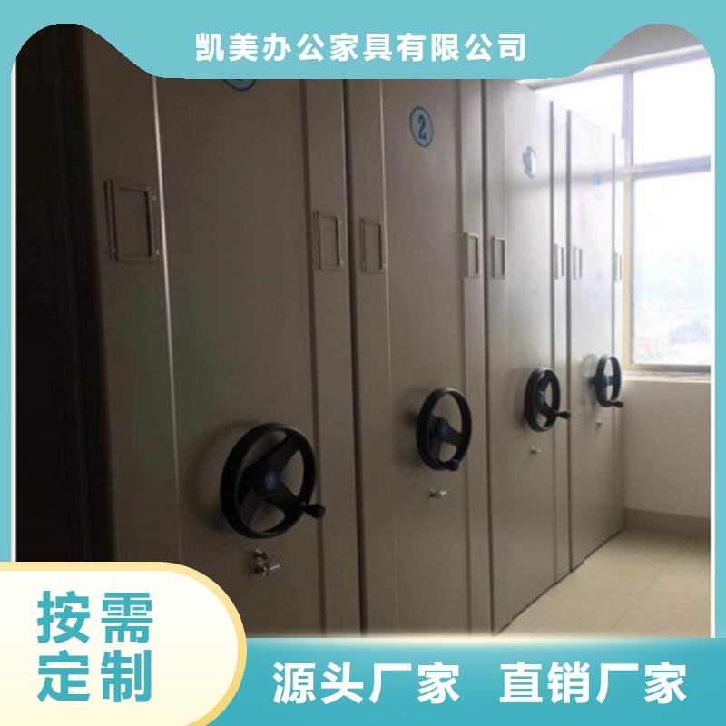 密集架结构图有现货