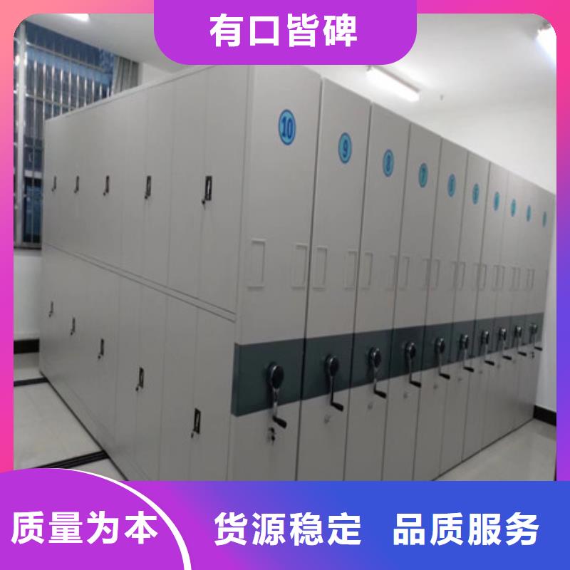 产品特性和使用方法【凯美】档案资料密集柜