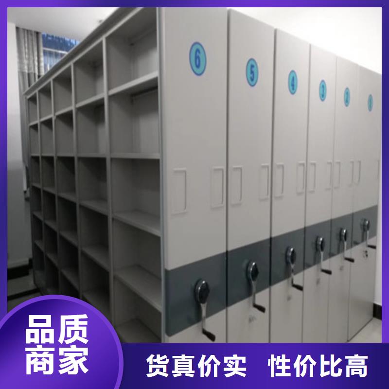 档案室密集柜手摇密集柜一站式采购商-凯美办公家具(泉州市分公司)|覆盖地域晋江|鲤城|漳州|龙岩|南平|福州