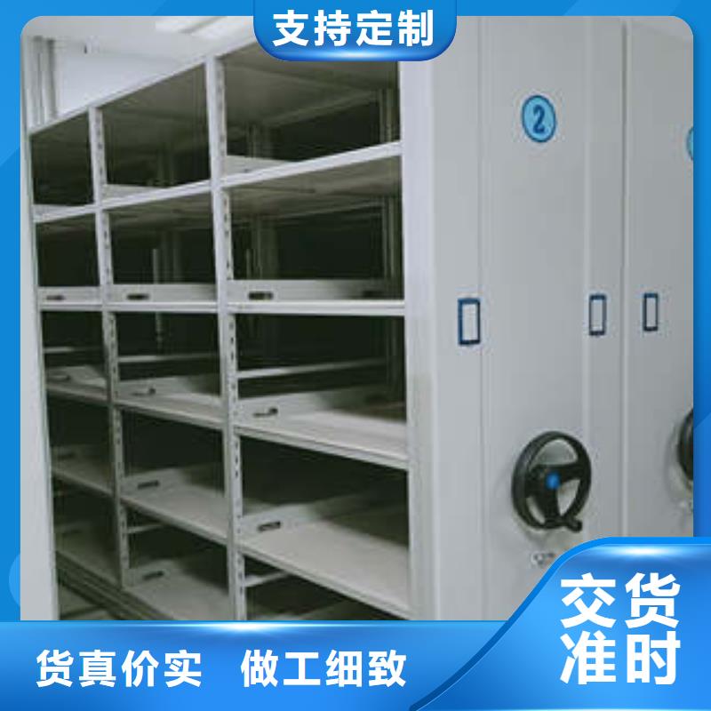 移动式档案柜凯美档案室密集柜密集档案架实力厂商