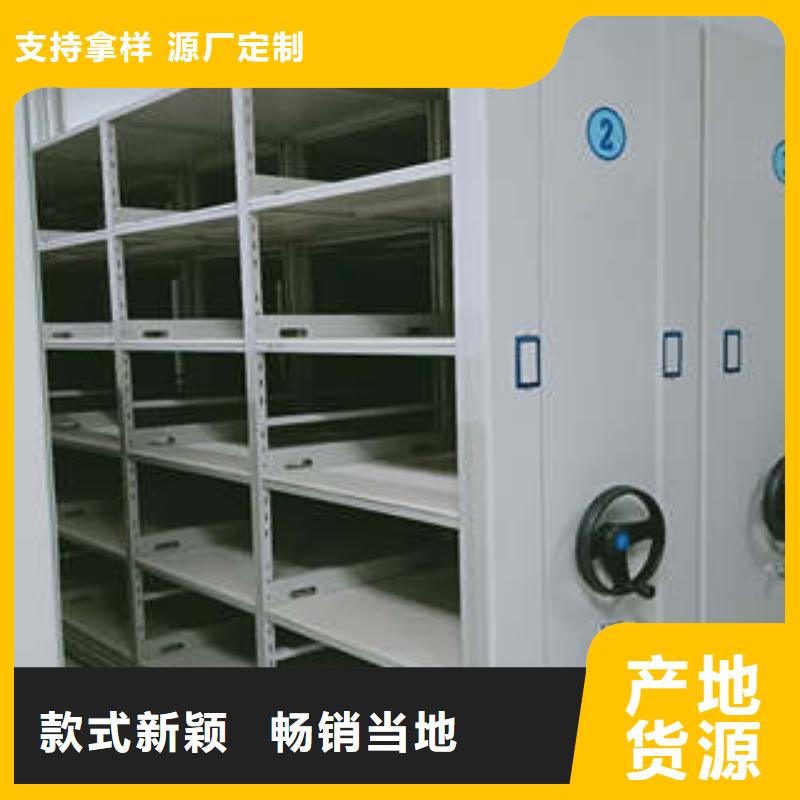 密集架结构图有现货