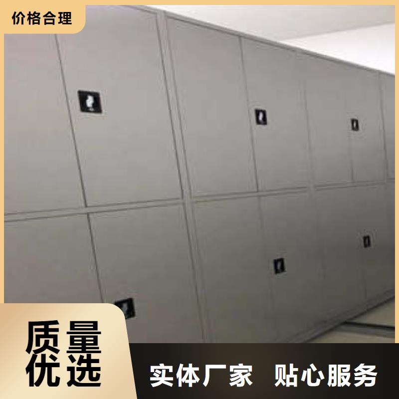 移动密集架视频-移动密集架|广东省珠海市|香洲|金湾|中山|韶关|汕尾|江门