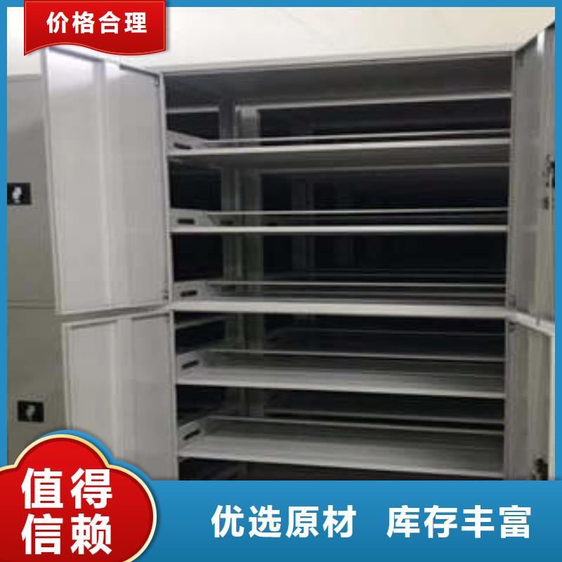 移动密集架视频-移动密集架|广东省珠海市|香洲|金湾|中山|韶关|汕尾|江门