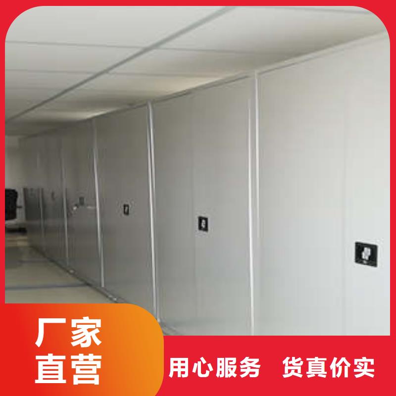 移动密集架视频-移动密集架|广东省珠海市|香洲|金湾|中山|韶关|汕尾|江门