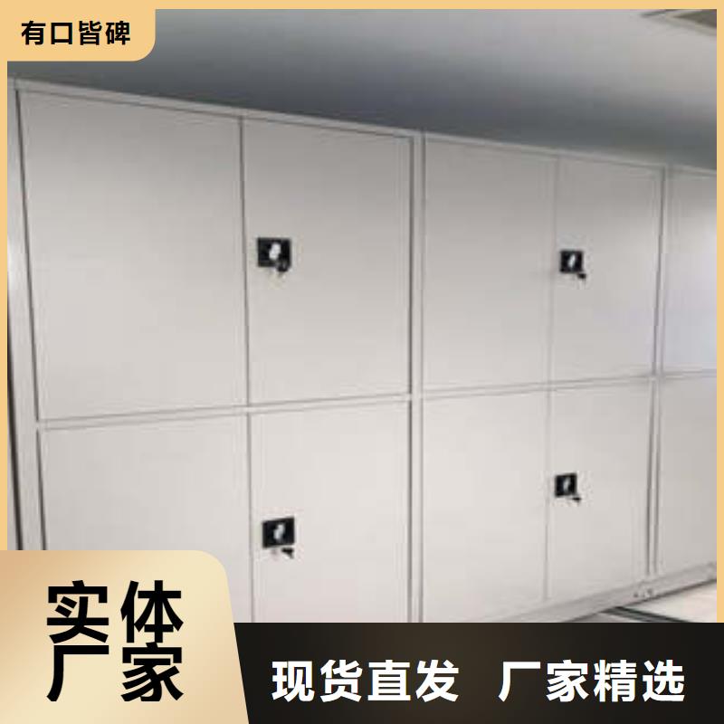 可信赖的摇把式密集柜生产厂家