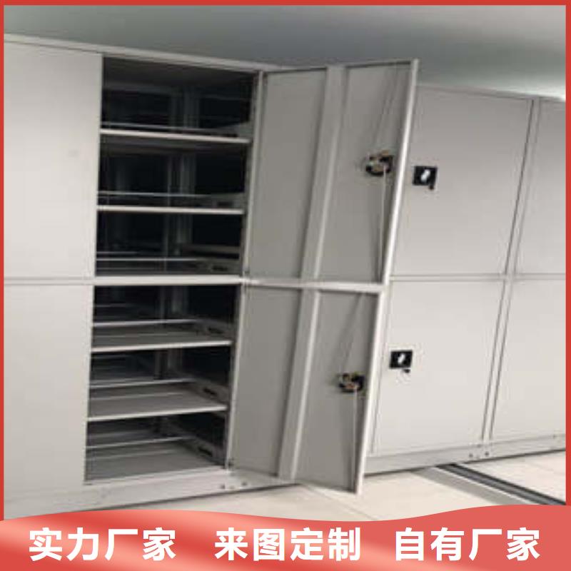 档案室密集柜手摇密集柜一站式采购商-凯美办公家具(泉州市分公司)|覆盖地域晋江|鲤城|漳州|龙岩|南平|福州