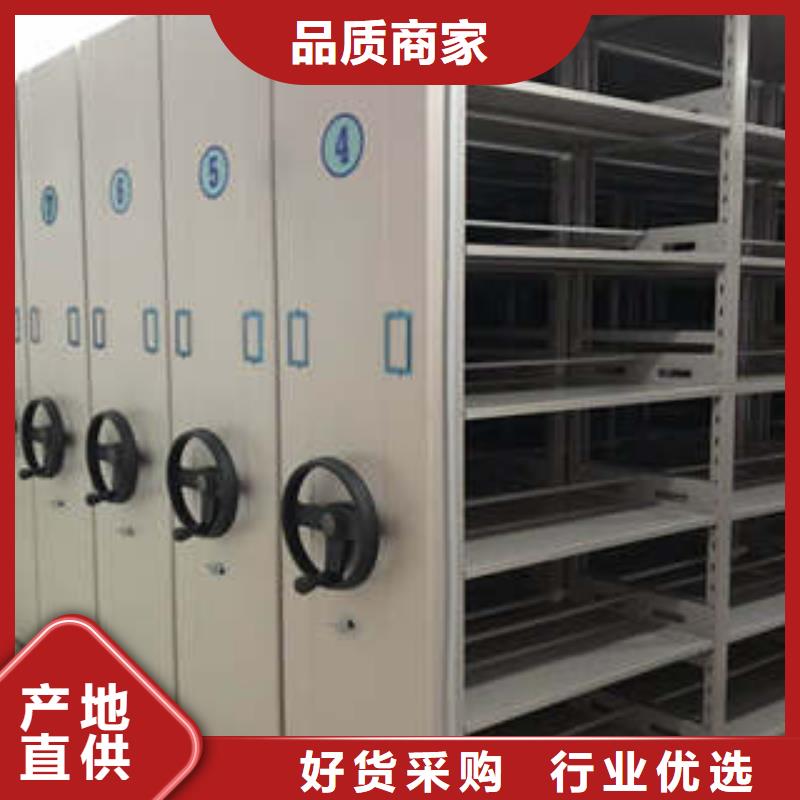 手动移动档案柜-手动移动档案柜保质