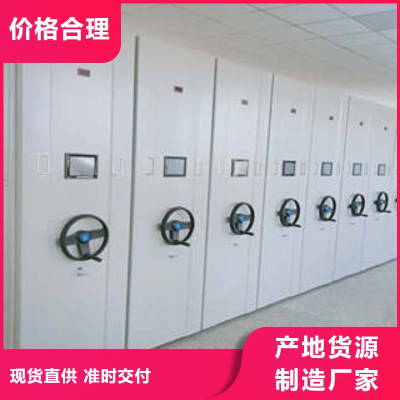 感谢来电【凯美】手动移动档案柜