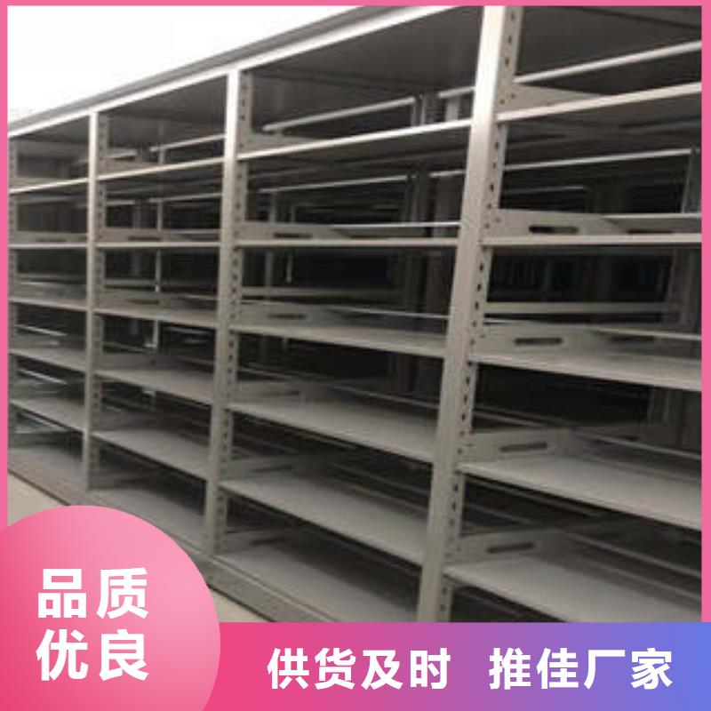 手动移动档案柜-手动移动档案柜保质