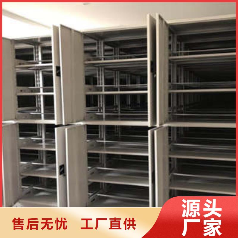 移动密集架视频-移动密集架|广东省珠海市|香洲|金湾|中山|韶关|汕尾|江门