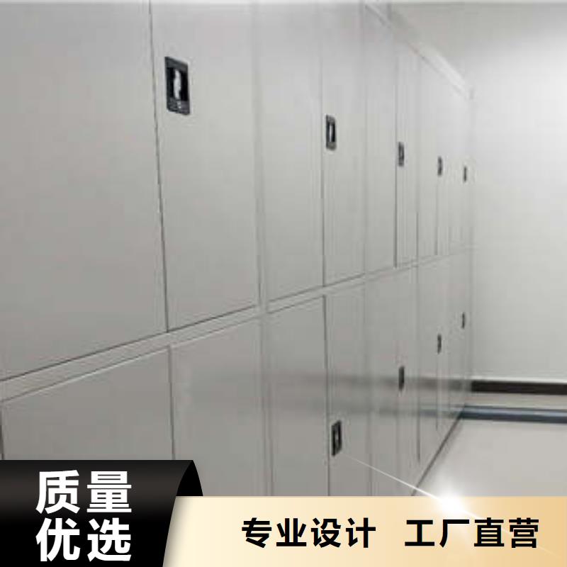 感谢来电【凯美】手动移动档案柜