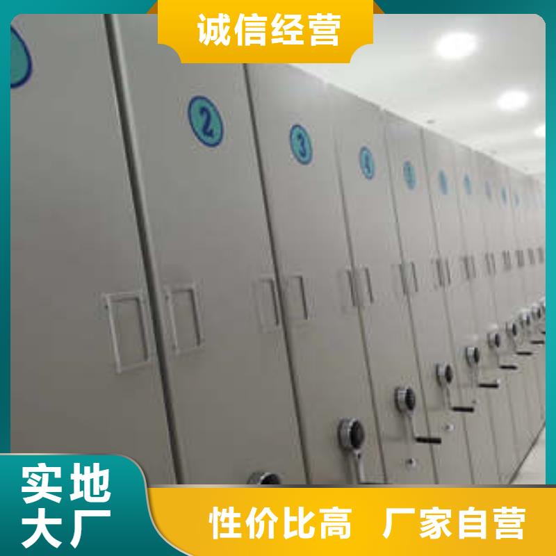 产品特性和使用方法【凯美】档案资料密集柜