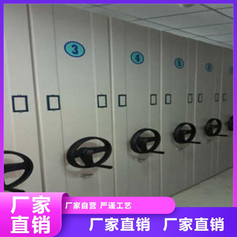 货源档案室密集柜密集型档案移动柜精心打造
