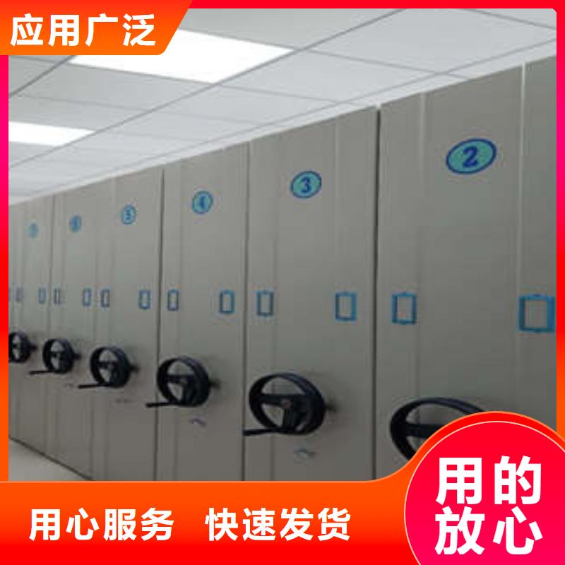 手动移动档案柜-手动移动档案柜保质