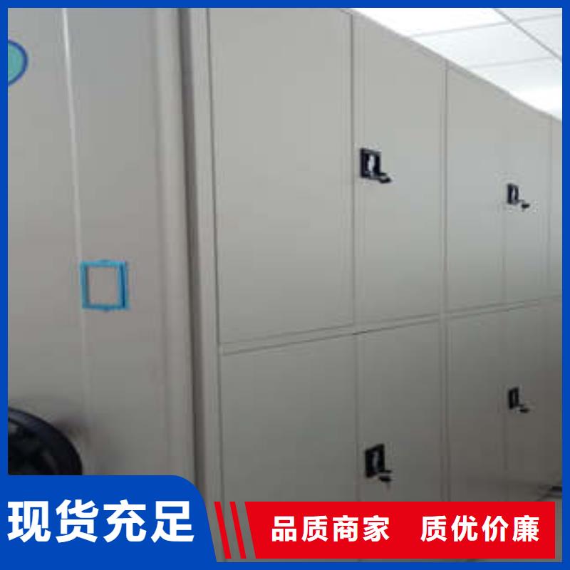档案室密集柜手摇密集柜一站式采购商-凯美办公家具(泉州市分公司)|覆盖地域晋江|鲤城|漳州|龙岩|南平|福州