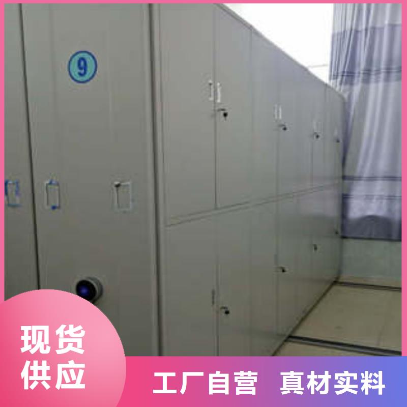 可信赖的摇把式密集柜生产厂家