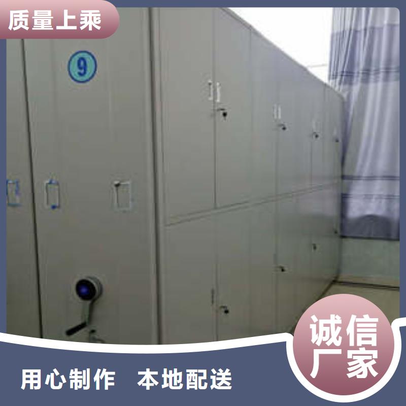 0中间商差价【档案室密集柜】_保密柜从源头保证品质_凯美办公家具有限公司(柳州分公司)