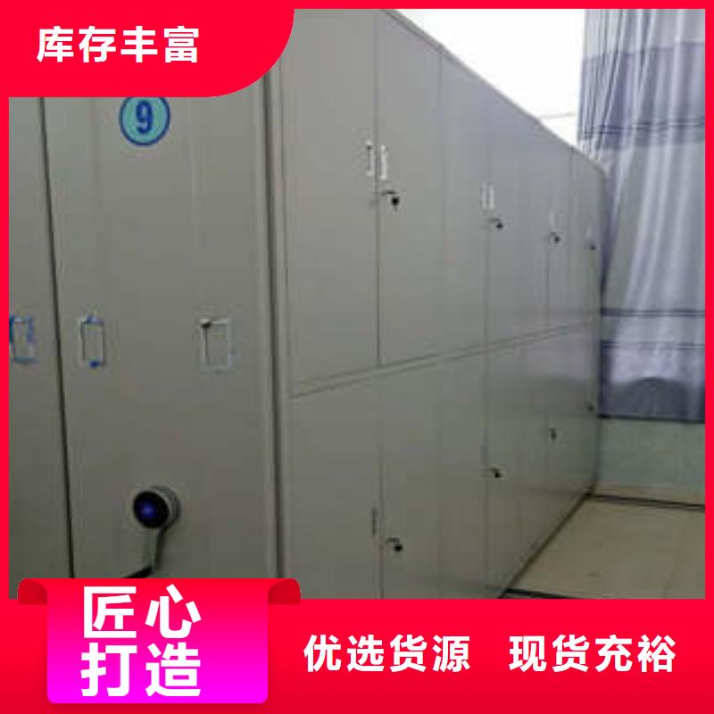 2025欢迎访问##密集型活动档案柜##实体厂家
