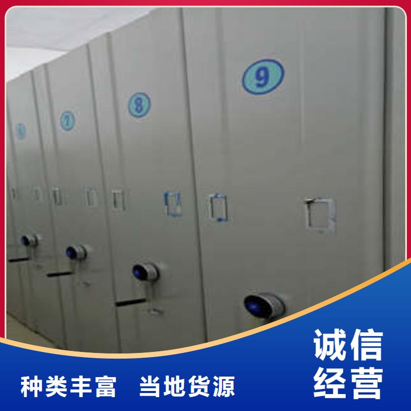 2025新报价【凯美】书库智能密集书架