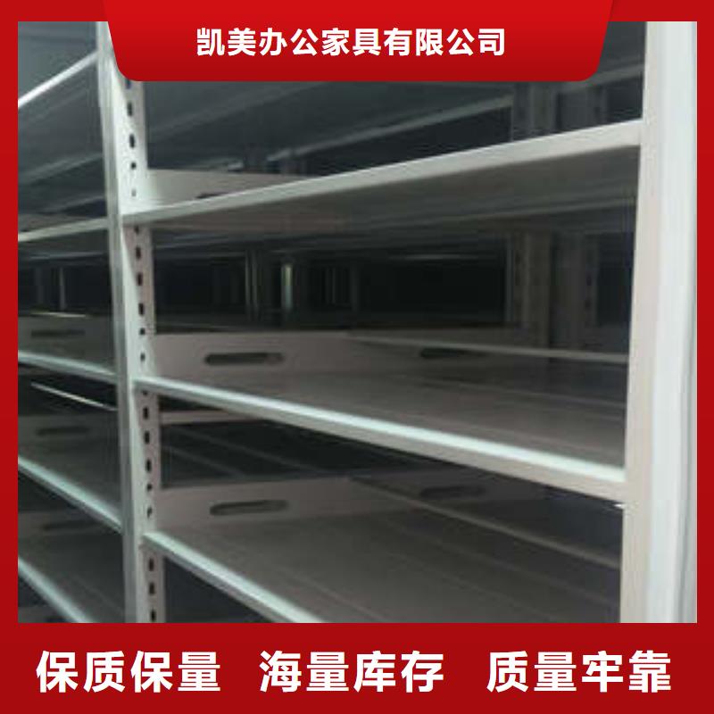 货源档案室密集柜密集型档案移动柜精心打造