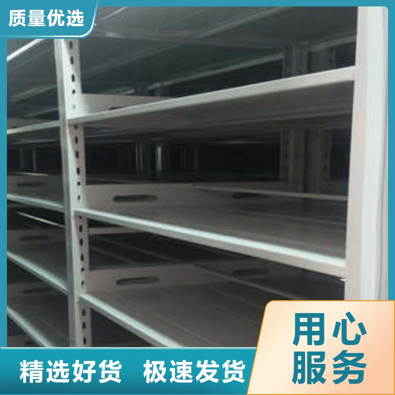 移动密集架视频-移动密集架|广东省珠海市|香洲|金湾|中山|韶关|汕尾|江门