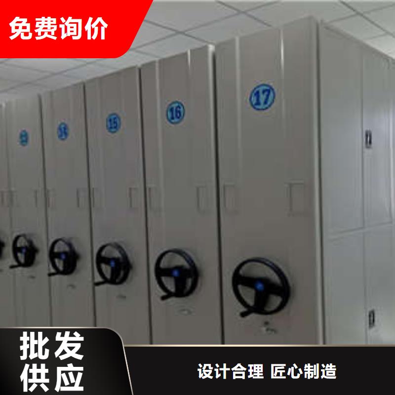 0中间商差价【档案室密集柜】_保密柜从源头保证品质_凯美办公家具有限公司(柳州分公司)