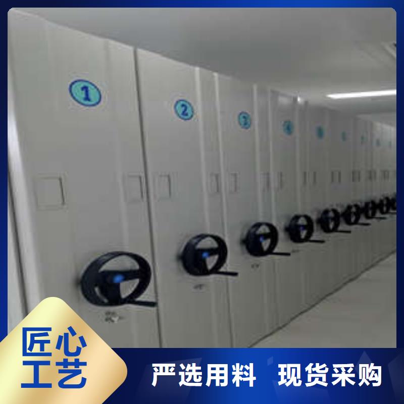 移动式档案柜凯美档案室密集柜密集档案架实力厂商