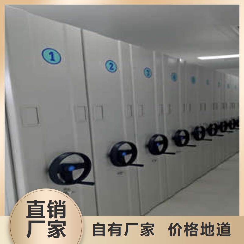 0中间商差价【档案室密集柜】_保密柜从源头保证品质_凯美办公家具有限公司(柳州分公司)