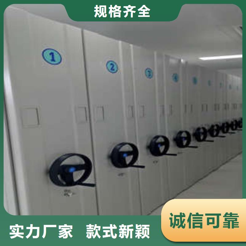 可信赖的摇把式密集柜生产厂家