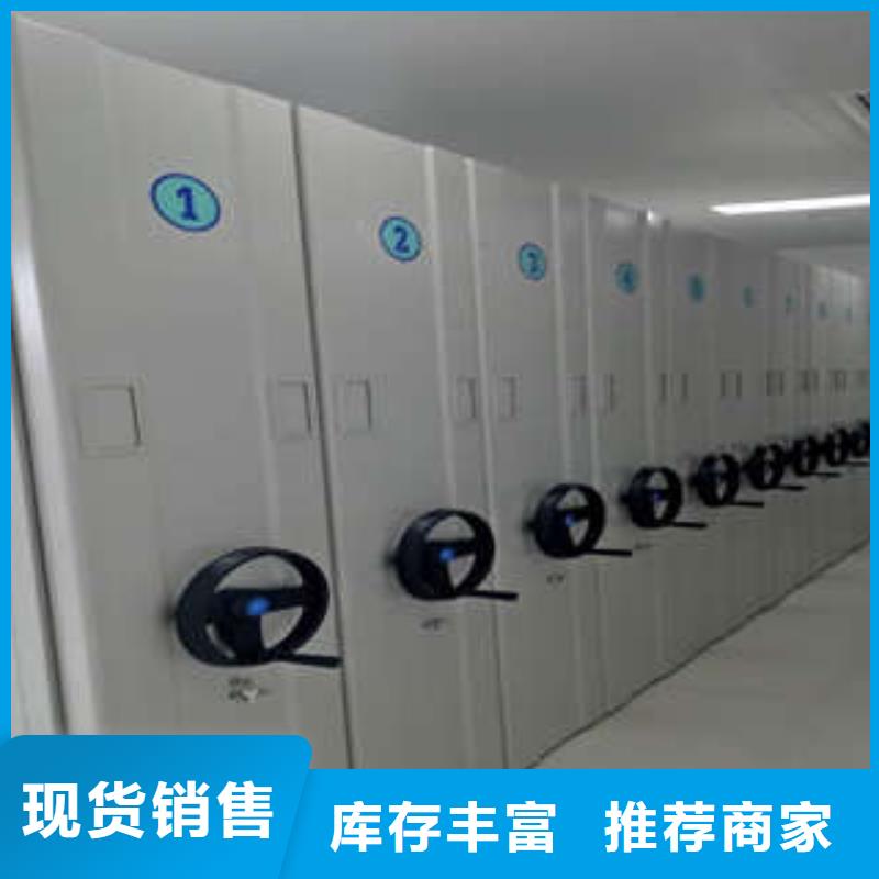 货源档案室密集柜密集型档案移动柜精心打造