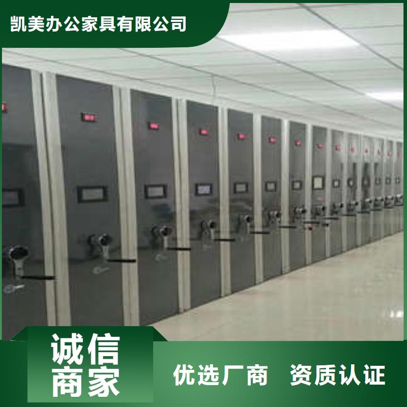 找防潮密集柜认准凯美办公家具有限公司