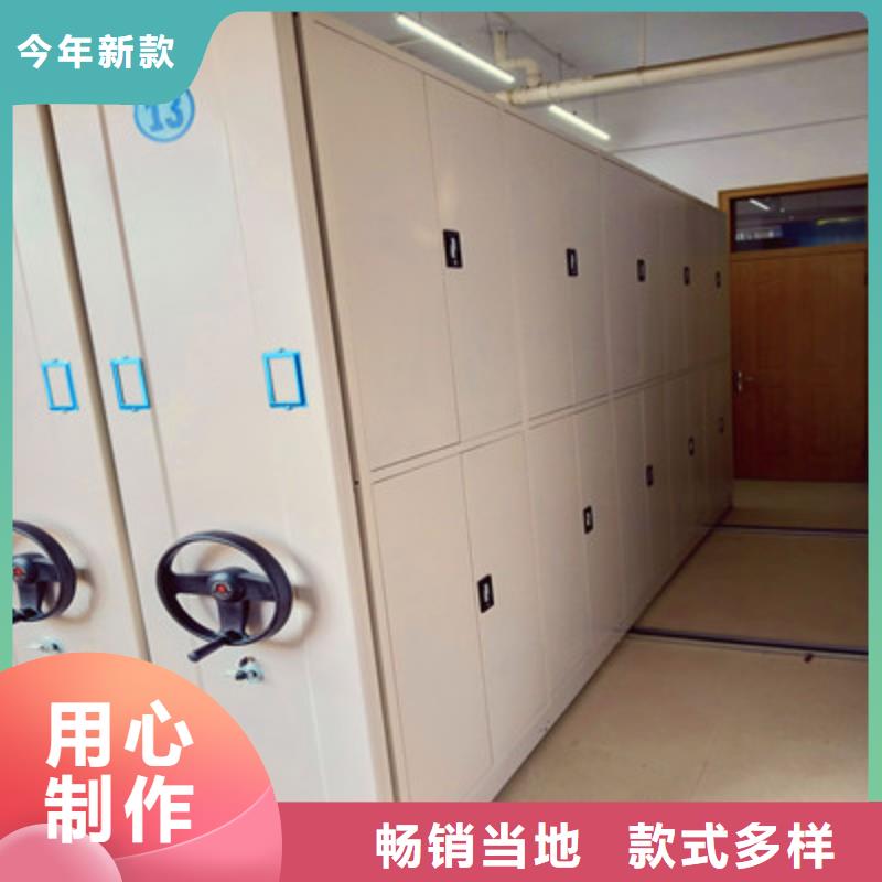 档案室密集架-【密集型档案移动柜】材质实在-服务范围包括鼎城|武陵|张家界|邵阳|湘潭|永州|娄底|益阳等