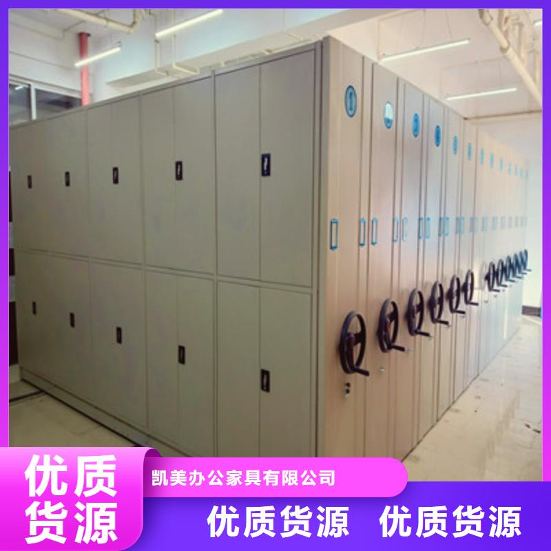 移动式档案柜视频-移动式档案柜|山东省淄博市|周村|桓台|威海|烟台|济宁|东营|枣庄|日照