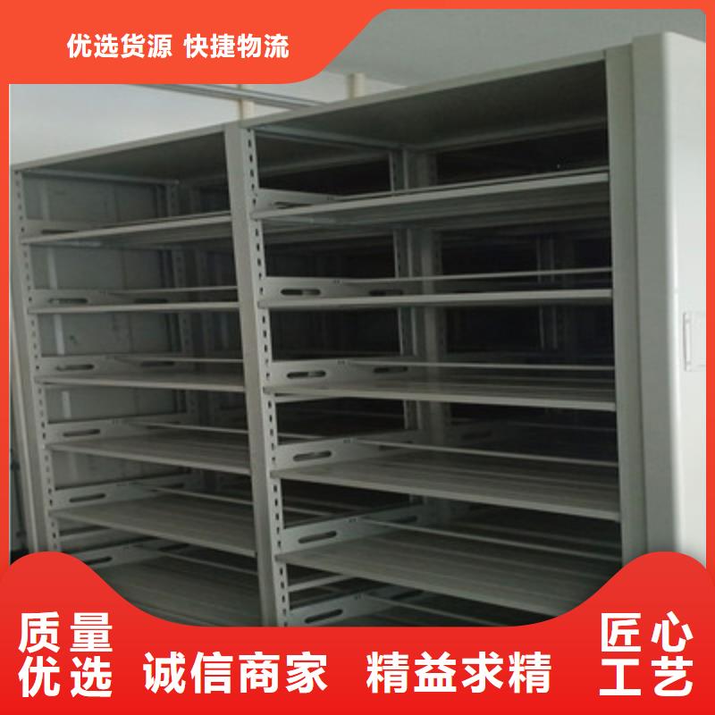 档案室密集架-【密集型档案移动柜】材质实在-服务范围包括鼎城|武陵|张家界|邵阳|湘潭|永州|娄底|益阳等