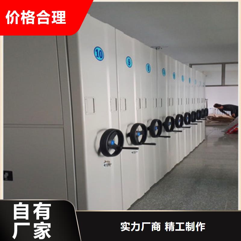全封闭式档案密集架视频-全封闭式档案密集架|云南省|普洱|大理|楚雄|迪庆|怒江|丽江|昭通
